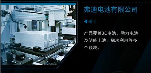 比亞迪成立弗迪公司，深化產業鏈開放與新材料技術研發